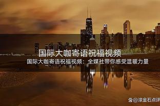 新秀榜：文班力压切特重回榜首 乔治进入前5 次轮秀卡马拉进前10