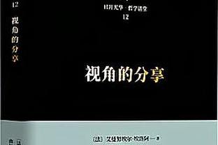 ?太到位了！美记：东契奇送的奔驰电动车为顶配 单价6000美元