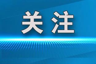 妻子：卡里乌斯若来米兰附近踢球会很棒 希望他为生涯做最佳选择