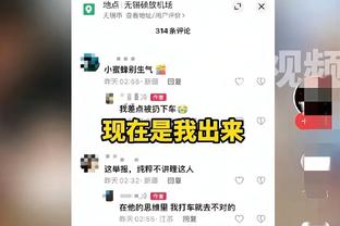 真成前任了！？哈登和恩比德的新闻出现在电影《前任4》当中