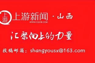 身价6000万欧！皇家社会宣布与22岁日本国脚，久保建英续约至2029年