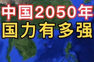 科尔：我们的年轻人有天赋&老将有价值 今年就是融合新老球员