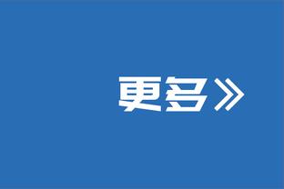 瓜帅拥抱祝贺小将鲍勃：我就说你会进球的