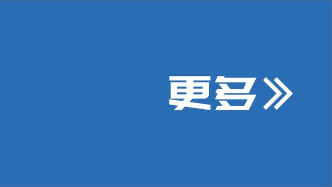 波帅：凯塞多加拉格尔帕尔默组合本场最佳，不代表恩佐下场还替补