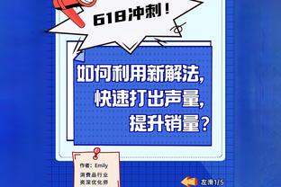 媒体人：朴恒绪、伊万科维奇是比较适合国足帅位的人选