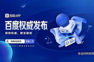 雷竞技app官网网址入口截图3