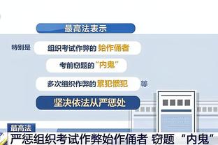 半岛平台官方网站下载手机版截图0