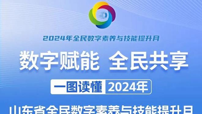 津媒：今年底合同到期的中超球员近200名，交易价值大幅缩水