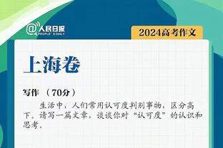 效率低！库里25投得25分外加2板7助1断 三分线外15中6&罚球1中1