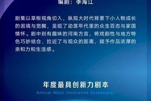 状态回暖！基根-穆雷13投7中得到17分4助 正负值+21为全队最高