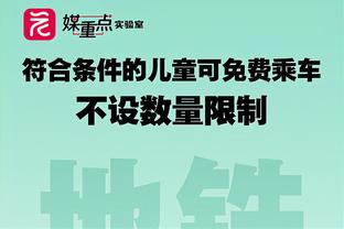 云南玉昆官方：车世伟、廖家骏等21名球员与俱乐部合同终止