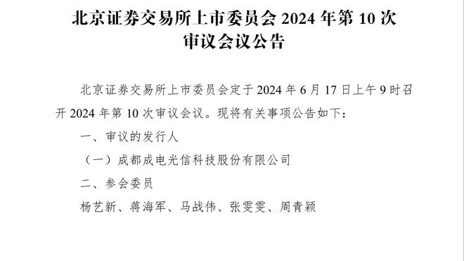 莱夫利：感激队友和教练能够容许我犯错误 这让我打得更自在