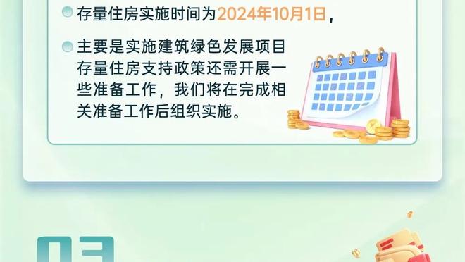 曼城众将上台领取最佳俱乐部奖！瓜帅高兴鼓掌！