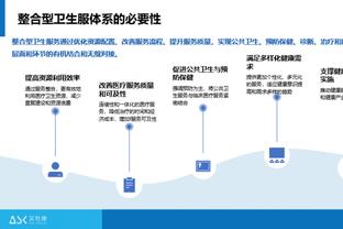 开云新人注册88元截图1